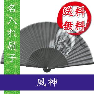 値下げしました【未使用、桐箱入】尺一扇　童子扇（菊水）　観世流 九寸扇 観世流小謡扇 観世流
