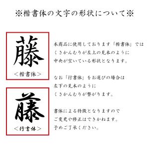 銘木 木製 ひのき 表札 長方形 選べる木材 ...の詳細画像5