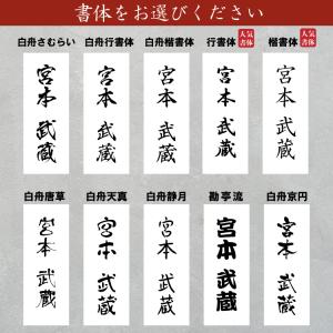 銘木 木製 ひのき 表札 長方形 選べる木材 ...の詳細画像4