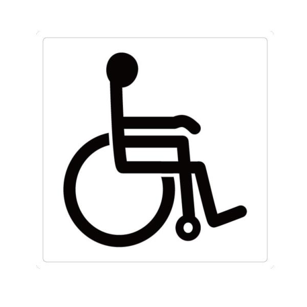 もう迷わない！(案内シールステッカー)ピクトサイン・身体障害者用設備案内ステッカーMサイズ(カラー1...