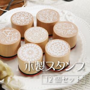 数字＆アルファベットスタンプ 2in1 フラワープリント柄 数字 英字 木