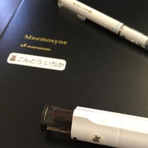 お名前シール どんぐり 310枚 A4セット ...の詳細画像3