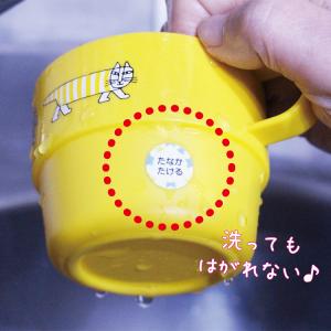 お名前シール どんぐり 310枚 A4セット ...の詳細画像4