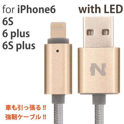 【在庫限り】iPhone SE 充電ケーブル NOHON 1.5m 1m 両面 コネクタ アルミ合金...