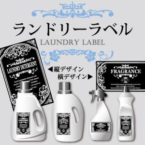 クリーンラベル CLEAN お掃除 詰替 A4サイズ シール防水タイプMサイズ 洗濯 セット スパ 洗面台 洗面所 キッチン 詰め替え 収納 容器 ボトル シンプル