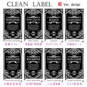 クリーンラベル CLEAN お掃除 詰替 A4...の詳細画像2