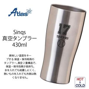 真空ステンレスタンブラー 背番号 デザイン 名...の詳細画像2
