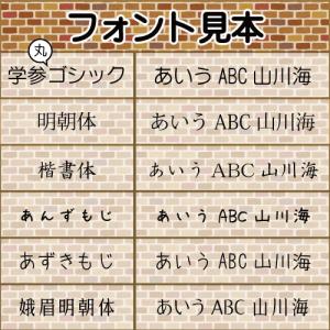 お名前シール 大きめサイズ 146枚 A4サイ...の詳細画像2