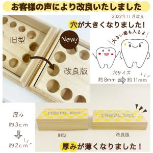 名入れ無料 乳歯ケースポケット1 コンパクトサ...の詳細画像4