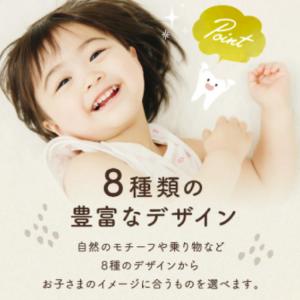 名入れ無料 乳歯ケースポケット1 コンパクトサ...の詳細画像5