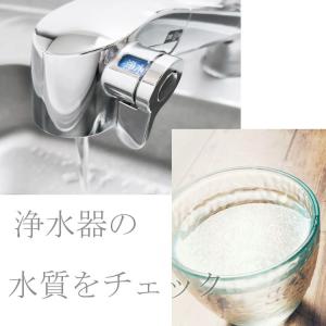 TDS水質検査器 シャオミー TDSメーター ...の詳細画像1