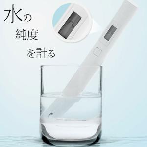 TDS水質検査器 シャオミー TDSメーター ...の詳細画像4