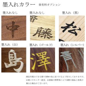 表札 木製 長方形タイプ 200mm×80mm...の詳細画像4