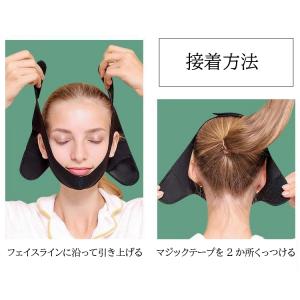 いびき防止 美顔 サポーター いびき 対策 無...の詳細画像2