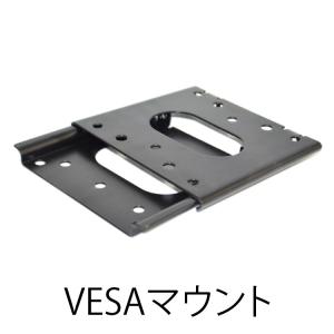 モニターマウント 改良版 専用ネジ付き vesa規格 ミニデスク掛け用マウント 超小型デスクトップ型パソコンとPC本体をドッキングの商品画像