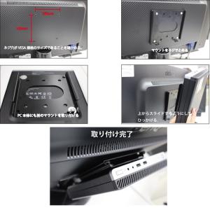 モニターマウント 改良版 専用ネジ付き ves...の詳細画像2