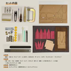 レザー工具 革加工 本革道具 本革加工ツールオ...の詳細画像1