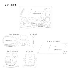 レザー工具 革加工 本革道具 本革加工ツールオ...の詳細画像5