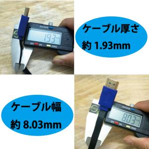 3D対応 HDMIケーブル 巻き取り式 フラッ...の詳細画像2