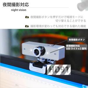 WEBカメラ シルバー HD91 1080P ...の詳細画像4