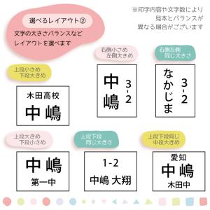お名前アイロンシール 【ゼッケン】2枚組 選べ...の詳細画像4