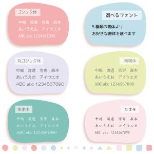 お名前アイロンシール 【ゼッケン】2枚組 選べ...の詳細画像5