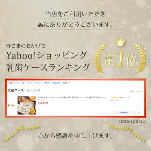 天然桐の乳歯ケースポケットlight 乳歯の保...の詳細画像1