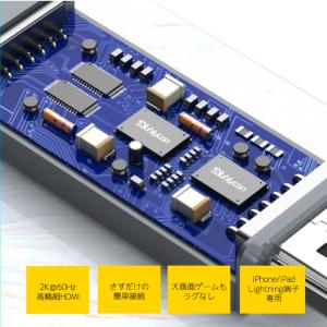 HDMI Lightning HDTVケーブル...の詳細画像5