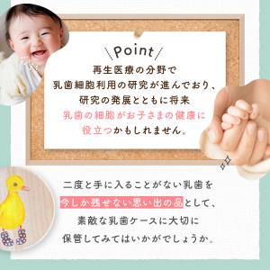 楕円型乳歯ケースlight デザイン追加 日本...の詳細画像2
