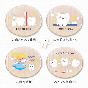 楕円型乳歯ケースlight デザイン追加 日本...の詳細画像5