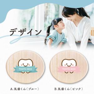 楕円型乳歯ケースlight デザイン追加 日本...の詳細画像4