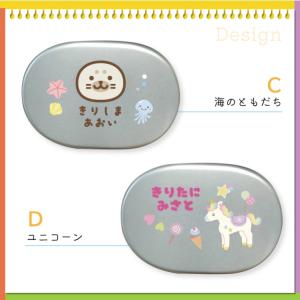 お弁当箱 アルミ 入園準備 名入れ無料 カラー...の詳細画像5