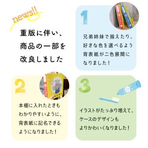 天然桐 乳歯ケース 乳歯入れ 絵本型 日本製 ...の詳細画像4
