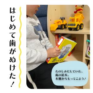 天然桐 乳歯ケース 乳歯入れ 絵本型 日本製 ...の詳細画像5