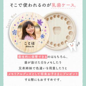 天然桐 乳歯 ケース 日本製 丸型 乳歯ケース...の詳細画像2