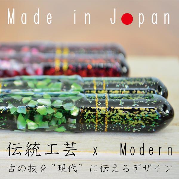 箸　貝楼 23cm21cm 緑青・赤 今尚、伝承続けている塗箸の技術 匠 TAKUMI お箸