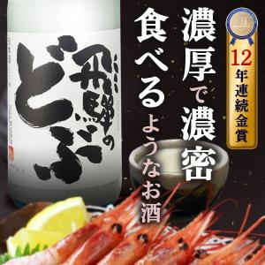 地酒 日本酒 蓬莱　飛騨のどぶ　1800ml