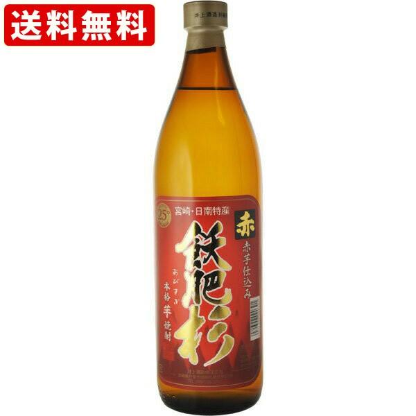 地酒 日本酒 送料無料　赤飫肥杉　25度　900ml　（北海道・沖縄＋890円）