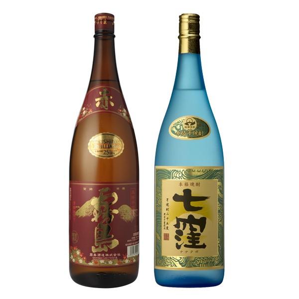 地酒 日本酒 焼酎　飲み比べ　赤霧島1800ml　七窪　1800ml　2本セット　焼酎セット