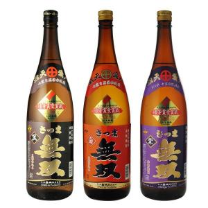 村尾 1800ml 箱無し 村尾酒造 芋焼酎 大阪府限定発送 店頭受取可能