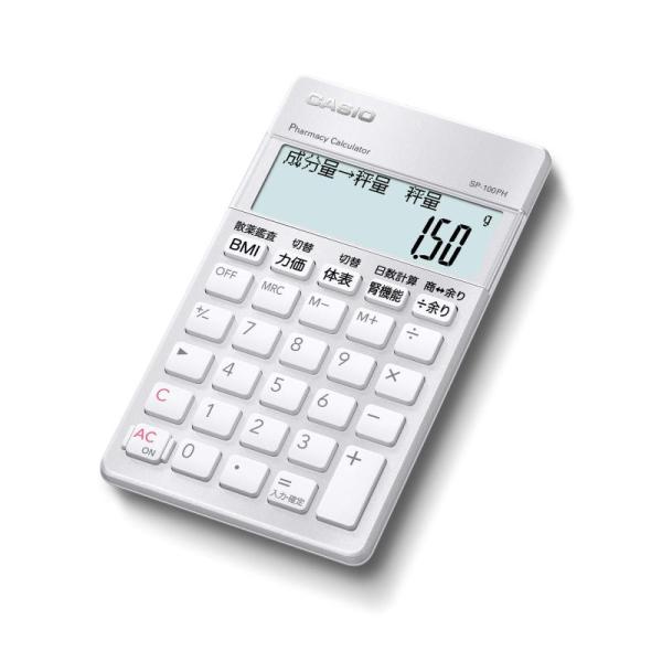 カシオ 薬剤師電卓 力価計算 腎機能計算 10桁 ポケットサイズ SP-100PH
