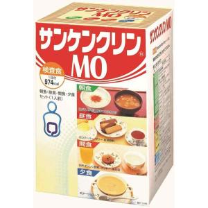 キユーピーサンケンクリンMO 3食セット 検査食 3食セット 朝食・昼食・夕食 間食付き 昼食携帯可...