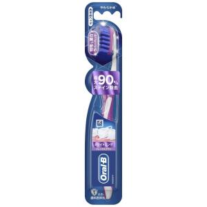 Oral-B オーラルB 歯ブラシ ホワイトニング フレックスブラシ(色は選べません) 1個 (x 1)｜nihonsuko