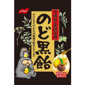 ノーベル のど黒飴 130g×6個｜nihonsuko