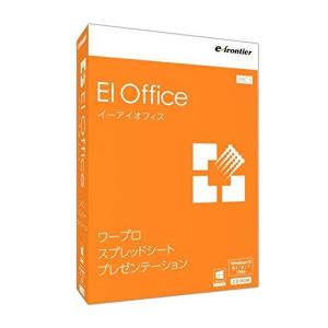 イーフロンティア EIOffice Windows10対応版｜nihonsuko