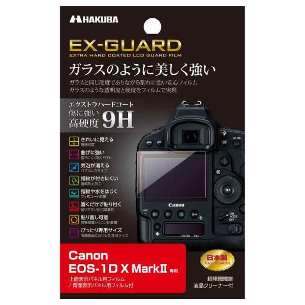 HAKUBA EX-GUARD デジタルカメラ液晶保護フィルム ガラスのように美しく強い Canon...