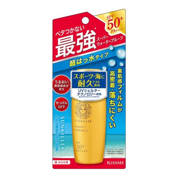 キスミー サンキラー パーフェクトストロングZ 30mL 超はっ水高密着UVミルク スーパーウォータ...