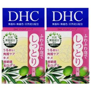 DHC マイルドソープ (SS) 35g｜nihonsuko