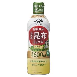 ヤマサ 鮮度生活 北海道昆布しょうゆ塩分カット 600ml×3個｜nihonsuko