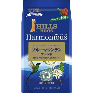 HILLS(ヒルス) ヒルス コーヒー豆 (粉) ハーモニアス スマトラ マンデリン ブレンド 170g